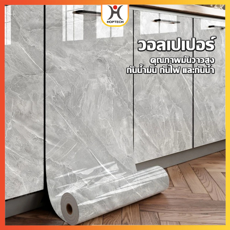 [ราคาสุดคุ้ม  ถูกที่สุด]  Sticker ติดผนังห้องครัว ผนังห้องน้ำ เริ่มต้น 60*100 cm  มีกาวในตัวเคลือบเงา ทนความร้อนกันน้ำ