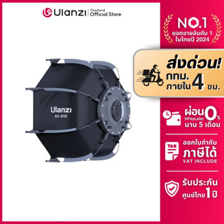 Ulanzi AS-D30 Mini Bowen Octagonal Softbox โคมร่ม กรองแสง 8 …