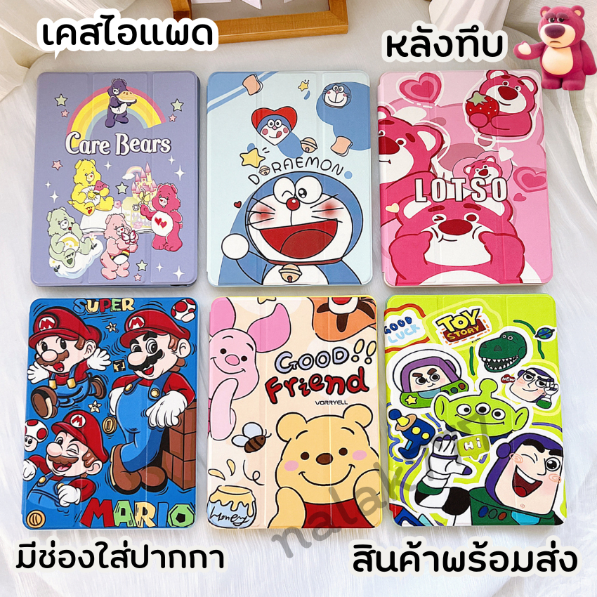 เคสไอแพด ซิลิโคน ตั้งได้ ใส่ปากา สำหรับ mini12345 Air1/2 Pro9.7 10.2 gen7 gen8 gen9 10.5 Air3 Air4 Air5 10.9 gen10 10.9