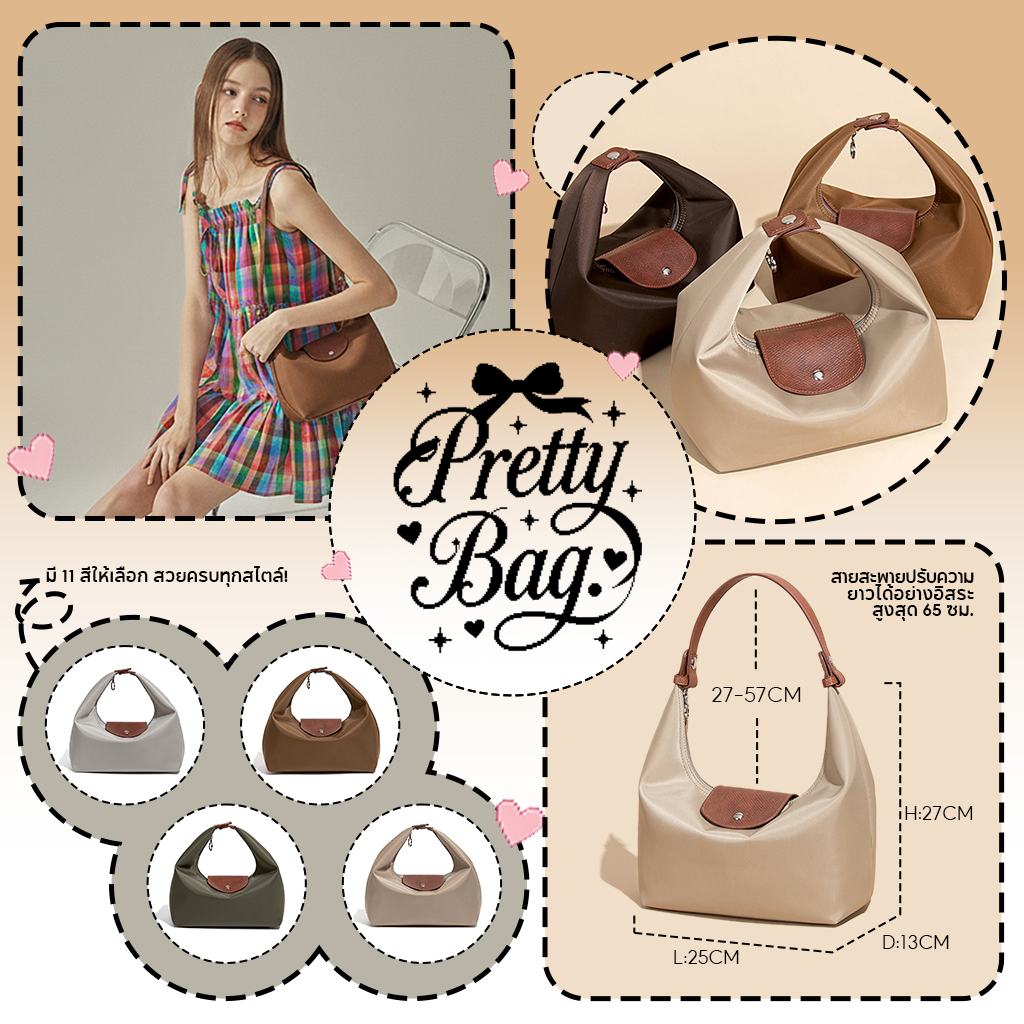 ກະເປົາແຟຊັນ Nylon ກັນນ້ຳ ສາຍຍາວ Crossbody ມີຊິບ (ພร้อมສົ່ງ)