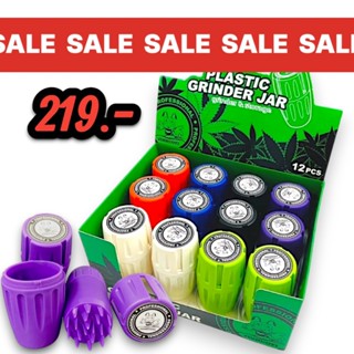 Grider Hurb [ยกกล่อง12ชิ้น] ที่บดสมุนไพร วัสดุพลาสติกแข็งแรง…