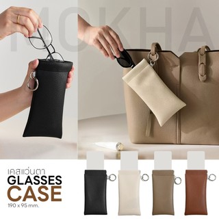 MOKHA เคสใส่แว่นตา ซองหนังใส่แว่น ซองหนัง PU พร้อมตะขอ + ผ้าเช็ดเลนส์ในตัว (Glasses Case with Ring)