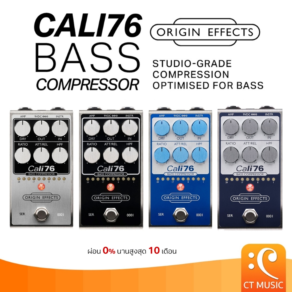 Origin Effects Cali76 Bass Compressor Bass Effect เอฟเฟคเบส Cali 76 OriginEffects