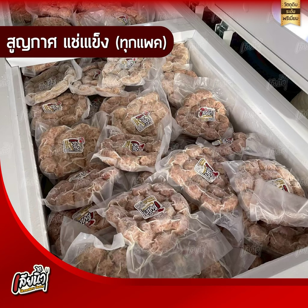 ไส้กรอกหมูล้วน 1 โล มันน้อย วัตถุดิบพรีเมี่ยมหอมสมุนไพร รูปที่ 4