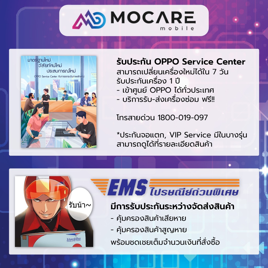 OPPO Reno 15 Pro Max | OPPO Reno 15 Pro | OPPO Reno 15 | OPPO Reno 15F | โทรศัพท์มือถือ ประกันศูนย์ไทย มีส่งด่วน Mocare - รูปที่ 4