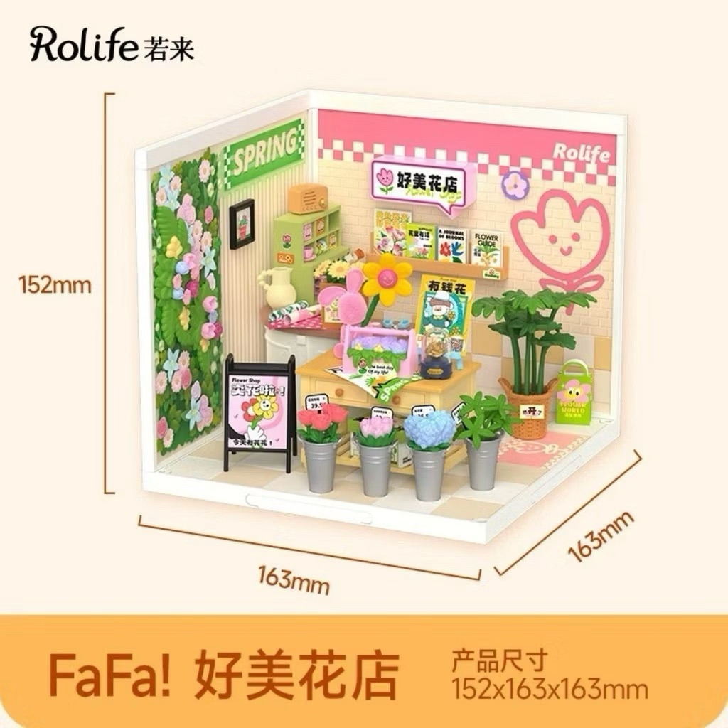 📍พร้อมส่ง💯%Rolife ร้านดอกไม้ DIY DW017[ของแท้]
