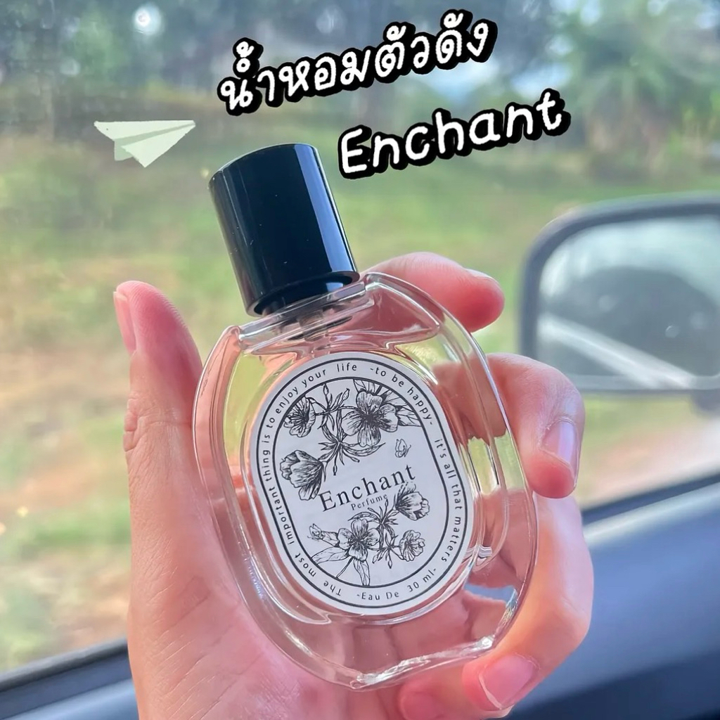 น้ำหอม Enchant น้ำหอมผู้หญิง กลิ่นหอมดอกไม้ ขนาด 30 ml.