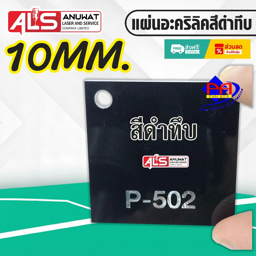 Thumbnail 9