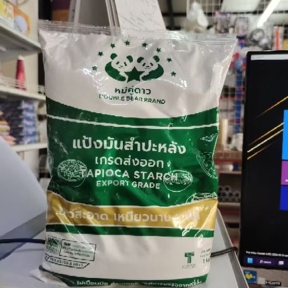 แป้งมันสำปะหลังตราหมีคู่ดาวยกมัด1โล*10ถุง
