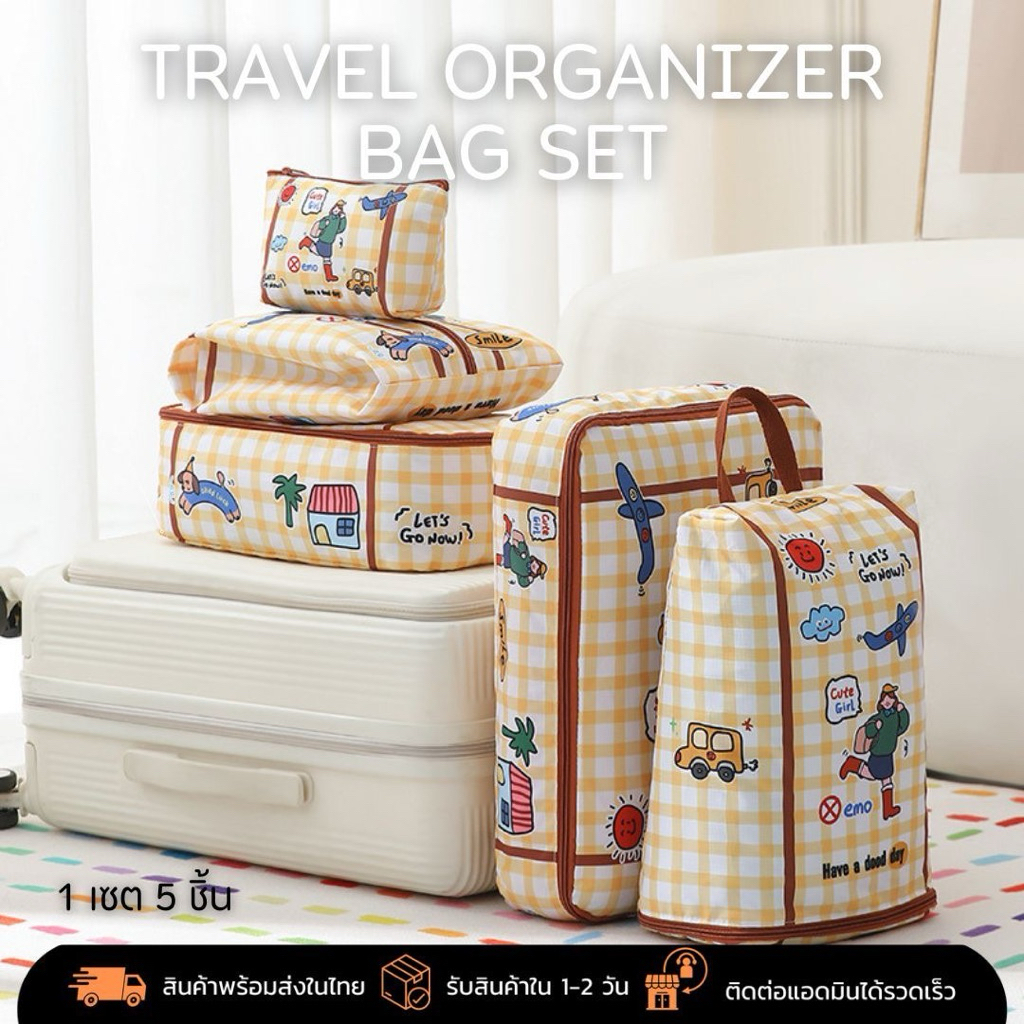 เซ็ตกระเป๋าจัดระเบียบเดินทาง 5 ชิ้น Travel Organizer Bag Set ลายน้องหมาสีชมพู น่ารักสดใส กระเป๋าเดินทาง พร้อมส่งในไทย ราคา ถูกที่สุด ดีลบีเคเค แกลเลอรีภาพที่ 6
