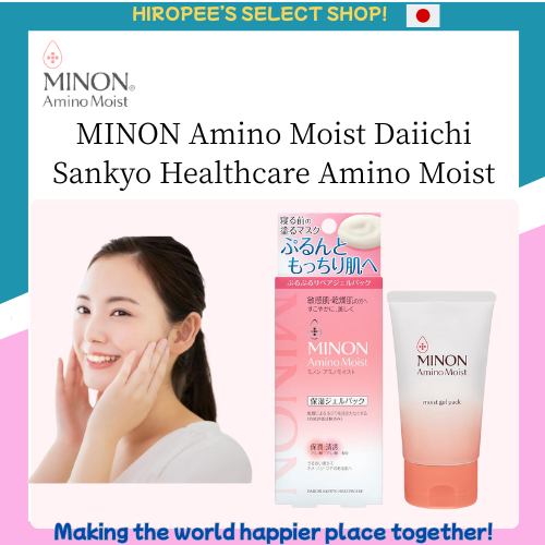 MINON Amino Moist Repair Gel Pack 60g Hydrating Amino Acid Skincare by Daiichi Sankyo