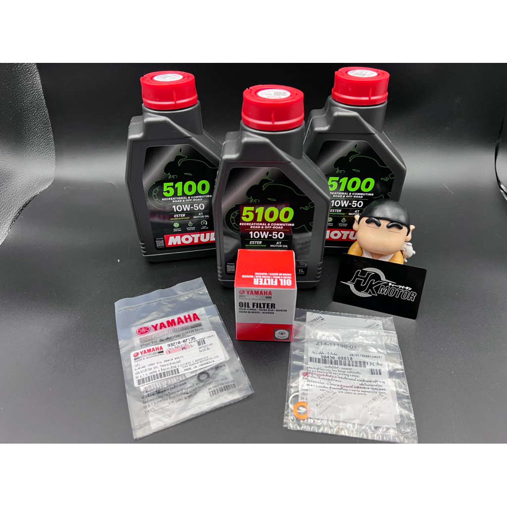 น้ำมันเครื่องโมตุล5100เกรดกึ่งสังเคราะห์สำหรับsr400/500ทุกปีเบอร์10w50