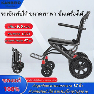 รถเข็นล้อใหญ่พับได้แบบพกพา พร้อมล้อดับเบิลช็อคอัพ รับน้ำหนัก…