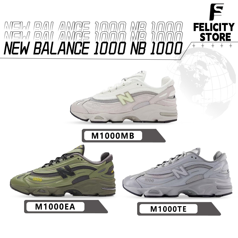 ✅【ของแท้ 💯 %】✅ New Balance 1000 NB 1000 รองเท้ากีฬารุ่นฮิต  M1000MB/M1000EA/M1000TE  กันลื่นและทนต่อ