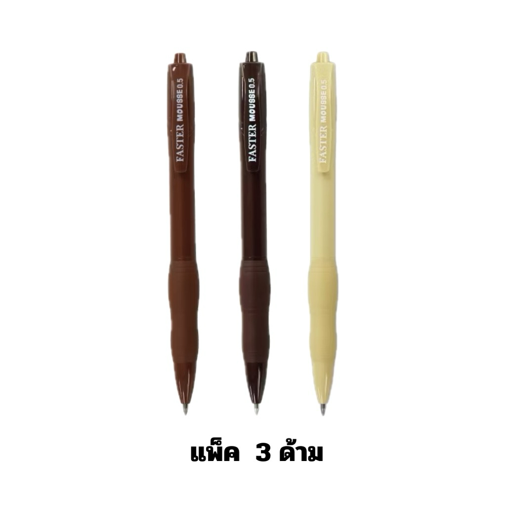 ปากกาเจล FASTER รุ่น CX721 ( MOCHA MOUSSE ) หัว 0.5 MM. - รูปที่ 2