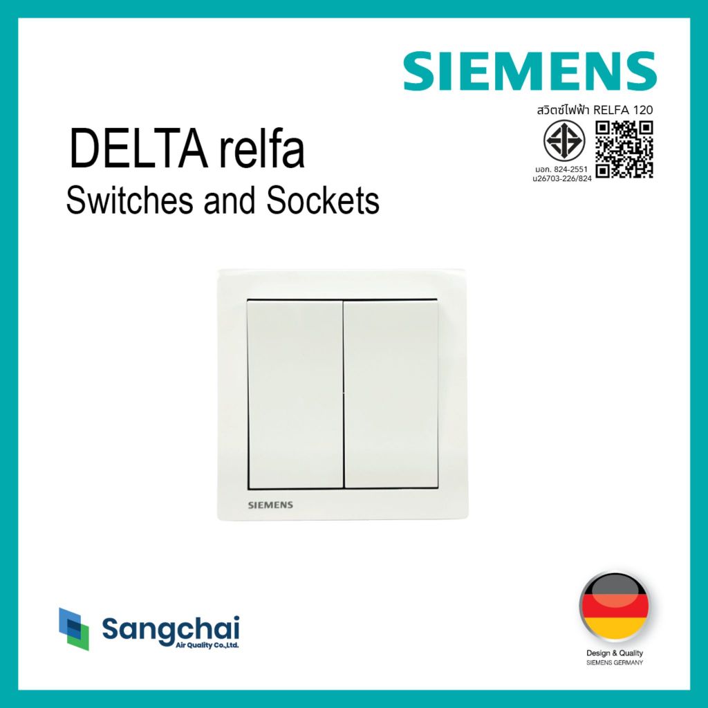 Relfa Plus สวิตซ์ทางเดียว 2 สวิตซ์ พร้อมฝา ขนาด 86 มม. (มีสีให้เลือก)