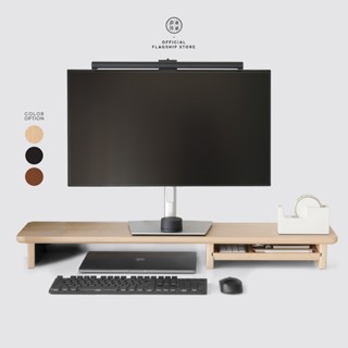Pana Objects Thomas-L : Monitor Stand ฐานวางจอคอมพิวเตอร์