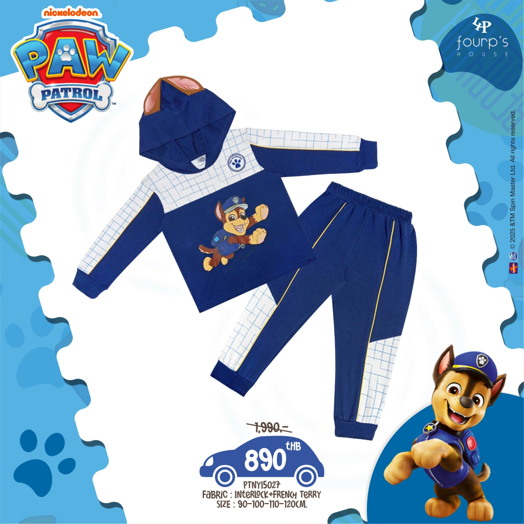 PAW PATROL : PTNYI5027  ชุดเซ็ตเด็กลิขสิทธิ์แท้