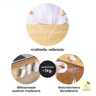 เทปนาโนใส กันน้ำ สารพัดประโยชน์ ใช้ซ้ำได้ เทปกาว 2 หน้า ติดแน่นทนทาน ไม่ทิ้งรอย