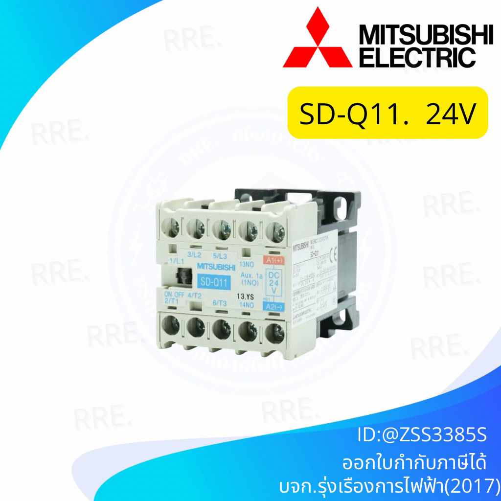 MITSUBISHI SD-Q11 Magnetic Contactor DC24V แมกเนติกคอนแทคเตอร์กระแสตรง ซีรีส์ SD-Q