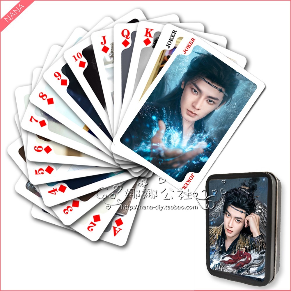 Pre Order🌈 เซทไพ่ การ์ดสะสม โหวหมิงฮ่าว สู่ห้วงเมฆา ห้วงฝันหวนคืน‼️รอของ15-25วัน