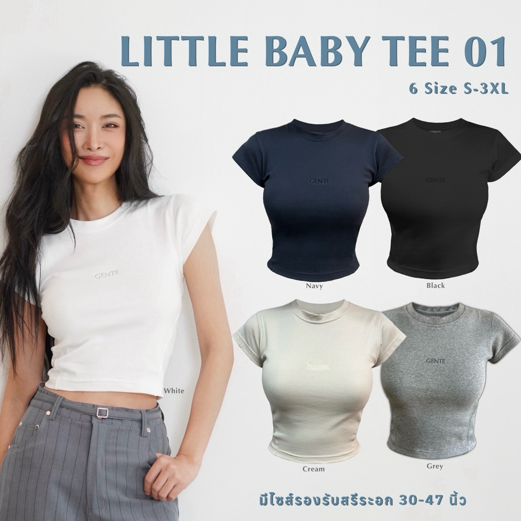 GENTE-Little Baby Tee