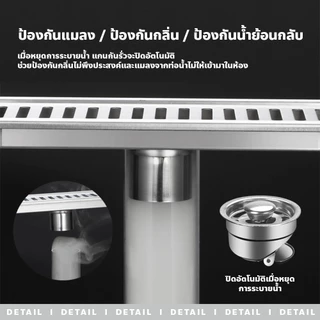 ERORO รางระบายน้ำดักกลิ่น กันแมลง 20/30/40/50/60/80ซม ตะแกรงกันกลิ่น สแตนเลส รุ่นยาว ระบายน้ำเร็ว