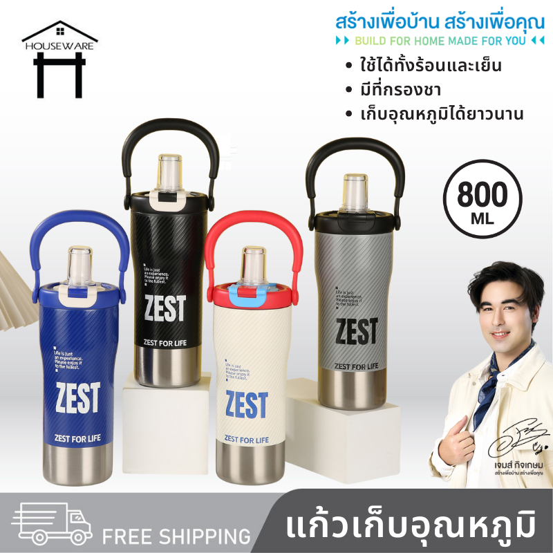 แก้วน้ำสแตนเลส 800ML แก้วน้ำมีหูจับ แก้วเก็บความเย็น แก้วน้ำเก็บอุณหภูมิ แก้วน้ำ