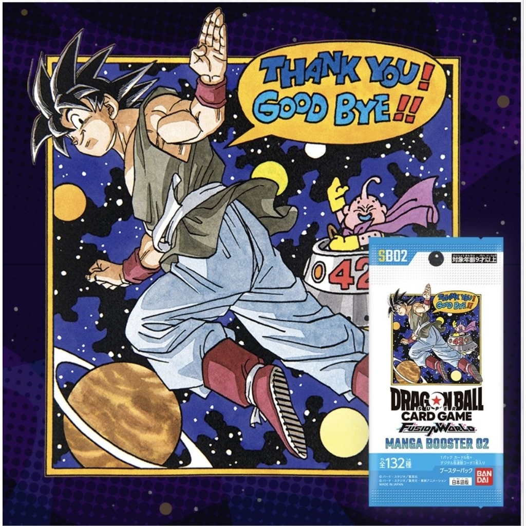 Dragon Ball Super Card Game Manga SB01, SB02(R,SR)