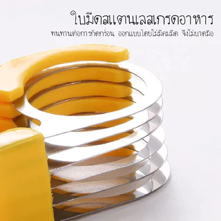 Novvia พร้อมส่ง ที่หั่นกล้วย หั่นไส้กรอก หั่นผลไม้ มีดหั่นอเนกประสงค์ จับถนัดมือ ใช้ง่านง่าย ขนาดพกพา COD