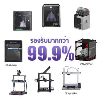 1 กิโลกรัม PETG Filament 1.75 มม. สำหรับ 3D Printer