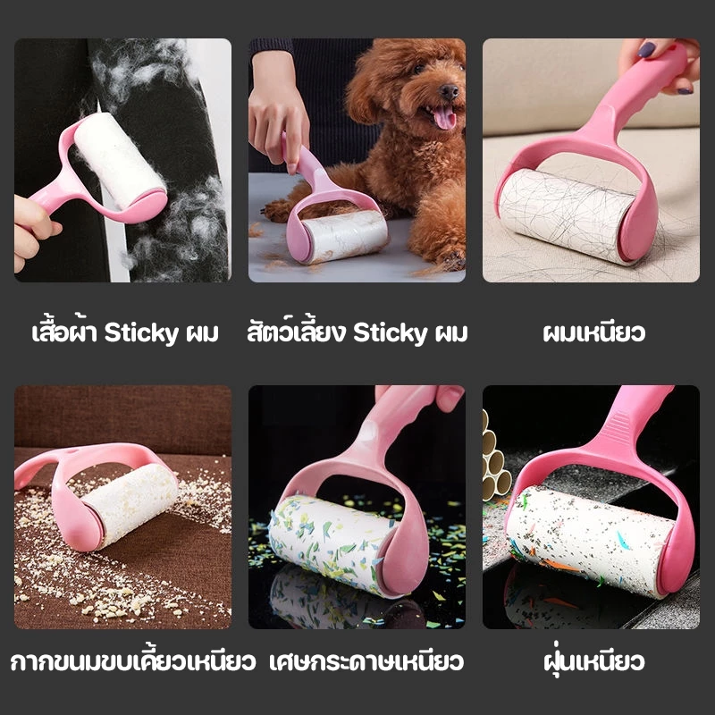 ลูกกลิ้งกำจัดขนสัตว์เลี้ยง 1 ด้าม + รีฟิล 15 ม้วน thumbnail 6