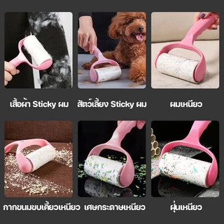 [1 ด้าม + รีฟิล15ม้วน]ลูกกลิ้งกำจัดขน เก็บขนและฝุ่น ลูกกลิ้งกำจัดขนสัตว์เลี้ยง ที่ทำความสะอาดขนแมว,หมา สุนัข ราคาถูก