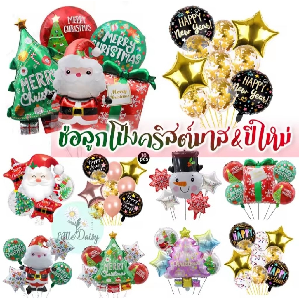 พร้อมส่ง 👉 ลูกโป่งล้อลาก ลูกโป่งวันเกิด ลูกโป่งฟอยล์การ์ตูน ปาร์ตี้สำหรับเด็กและผู้ใหญ่ **หลายแบบ** - รูปที่ 3