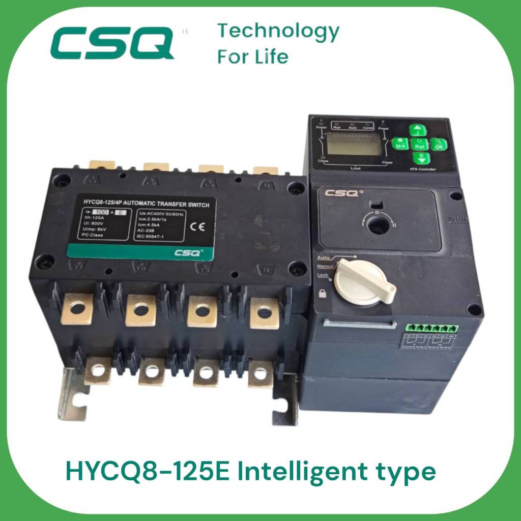 CSQ สวิตซ์สลับเปลี่ยนแหล่งจ่ายไฟฟ้าอัตโรมัติ HYCQ8-125E(100A)4P