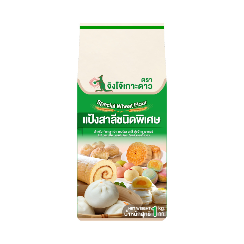 แป้งสาลีชนิดพิเศษ ตราจิงโจ้เกาะดาว  1kg. หยกออนไลน์