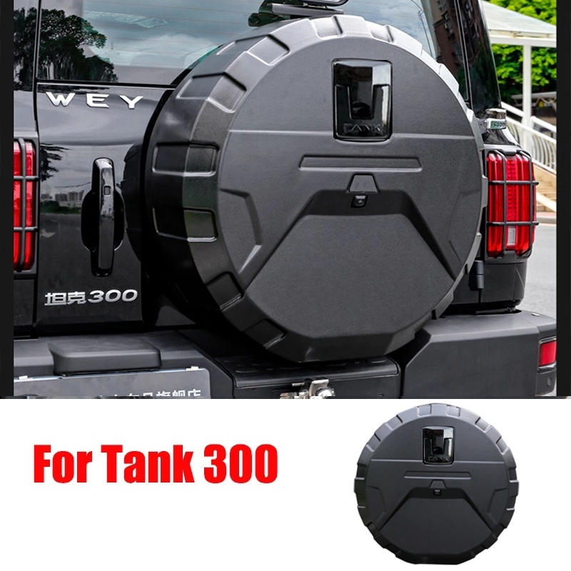 ที่ครอบยางอะไหล่ สำหรับ GWM Tank 300 โดยเฉพาะ กันน้ำ กันรอยขีดข่วน| ปกป้องและเสริมสไตล์ให้การเดินทางทุกครั้ง วางใจได้