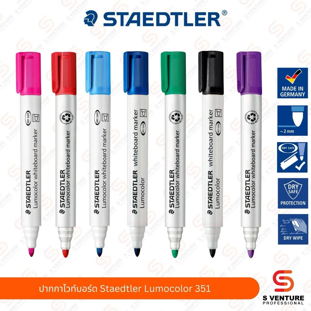 ปากกาไวท์บอร์ด Staedtler Lomocolor รุ่น 351
