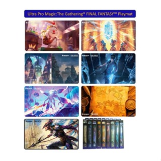 Ultra Pro MTG FF Playmat แผ่นรองเล่นการ์ด ลายMagic: The Gath…