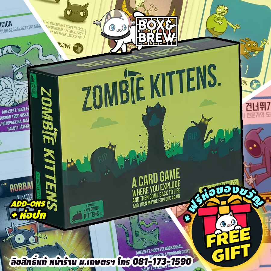 Zombie Kittens เหมียวระเบิด ภาคซอมบี้ (EN) board game บอร์ดเกม boardgame