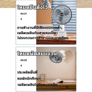 พัดลมพกพาไร้สาย แบบพับและยืดได้ พัดลมพกพา 7 นิ้ว ชาร์จUSB มีแบตในตัว หนีบติดขอบโต๊ะหรือพกไปไหนก็ได้