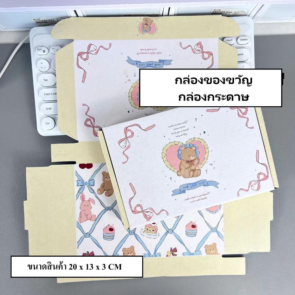 พร้อมส่ง🇹🇭 P003 กล่องของขวัญ กล่องกระดาษ กล่องพัสดุลายการ์ตูน กล่องไดคัท