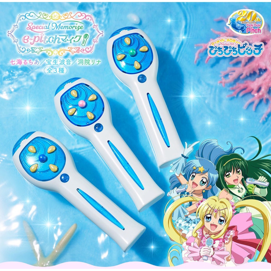 พร้อมส่งในไทยMermaid Melody Pichi Pichi Pitch Special Memorize e-pitch Microphone (Lucia Nanami/Hano