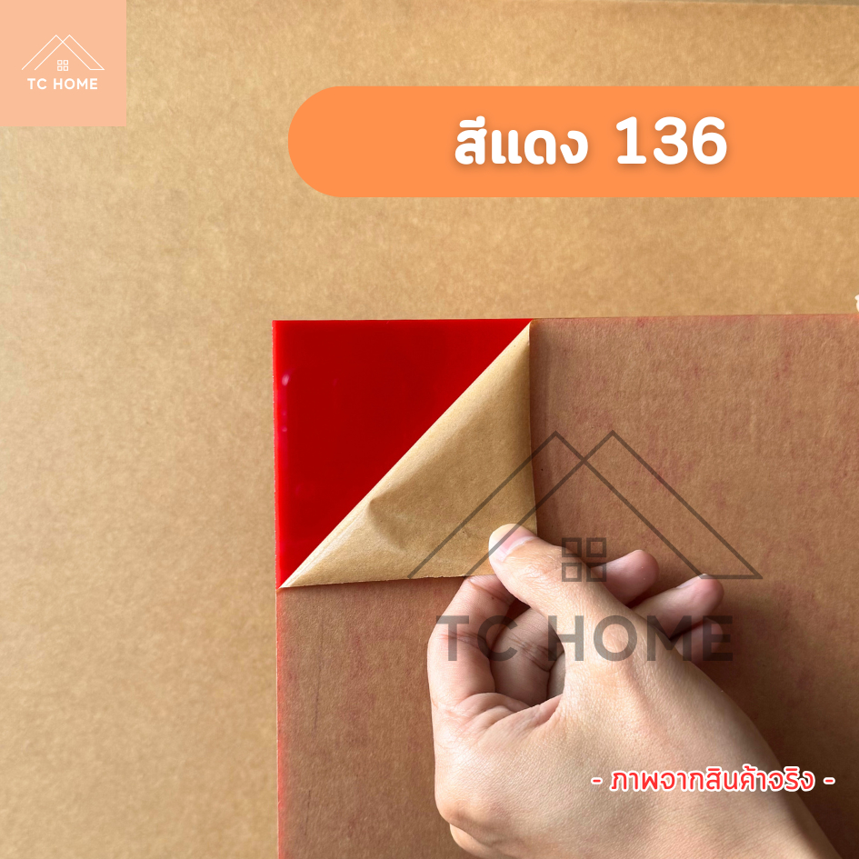 แผ่นอะคริลิค SIZE 30 x 122 cm. หนา 2–10 mm  มีสีใส ขาว ขาวขุ่น ดำ แดง น้ำเงิน เขียว ดำใส - L30122 - รูปที่ 7