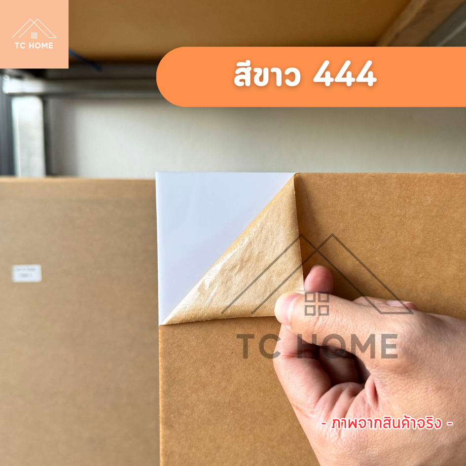 แผ่นอะคริลิค SIZE 30 x 122 cm. หนา 2–10 mm  มีสีใส ขาว ขาวขุ่น ดำ แดง น้ำเงิน เขียว ดำใส - L30122 - รูปที่ 4