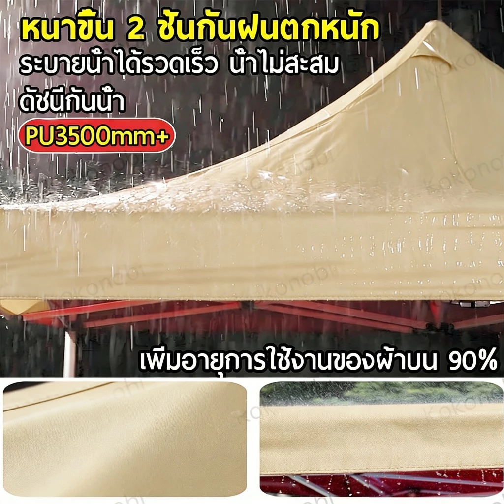 เต็นท์พับ 2X2 3X3 3X4.5 ผ้าหนา 6800D พร้อมโครงเหล็ก thumbnail 4