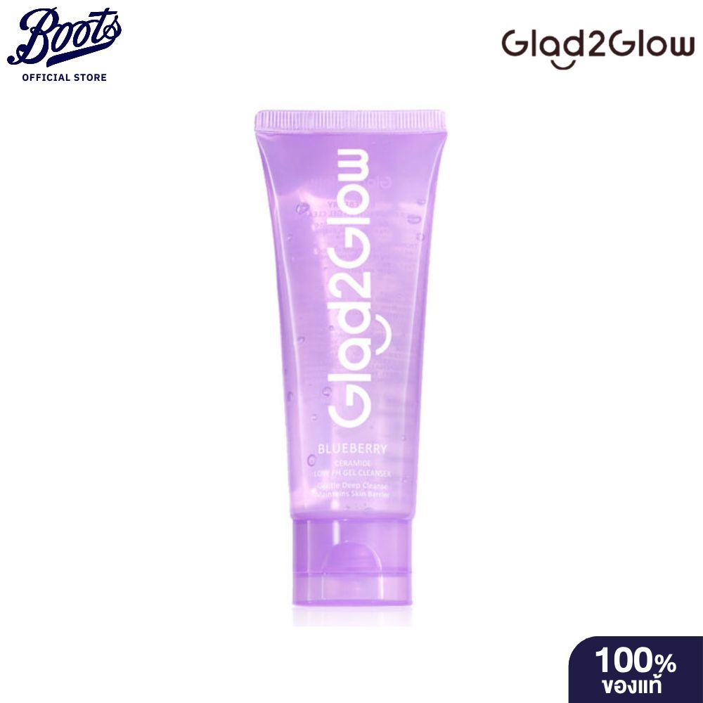 GLAD2GLOW แกลดทูโกลว์ บลู เซราไมด์ เจลล้างหน้า ค่า pH ต่ำ