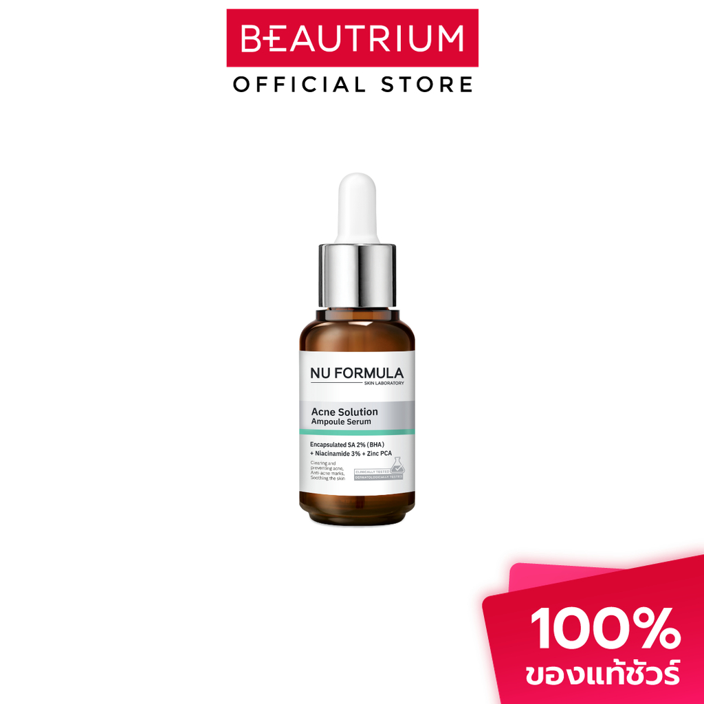 NU FORMULA Acne Solution Ampoule Serum ผลิตภัณฑ์บำรุงผิวหน้า 30ml