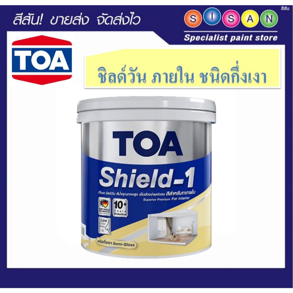 ทีโอเอ ชิลด์วัน นาโนซิลิโคน ภายใน ชนิดกึ่งเงา เบส A  # W9120