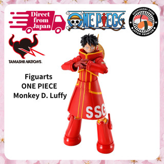 [TAMASHII NATIONS S.H.] Figuarts ONE PIECE Monkey D. Luffy -…